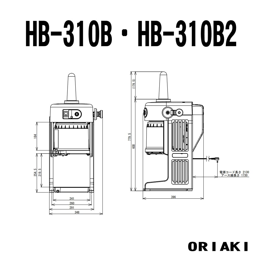 Amazon.co.jp: 初雪 電動式 ブロックアイススライサー ベイシス